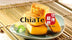 Chiate Pineapple Cake 12 Pieces/Box